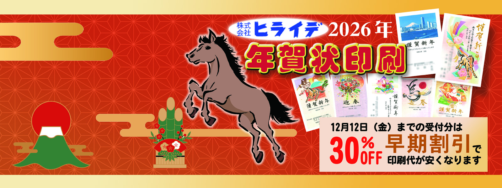 名刺/封筒/ラミネート　