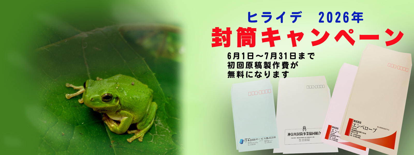 スキャニング